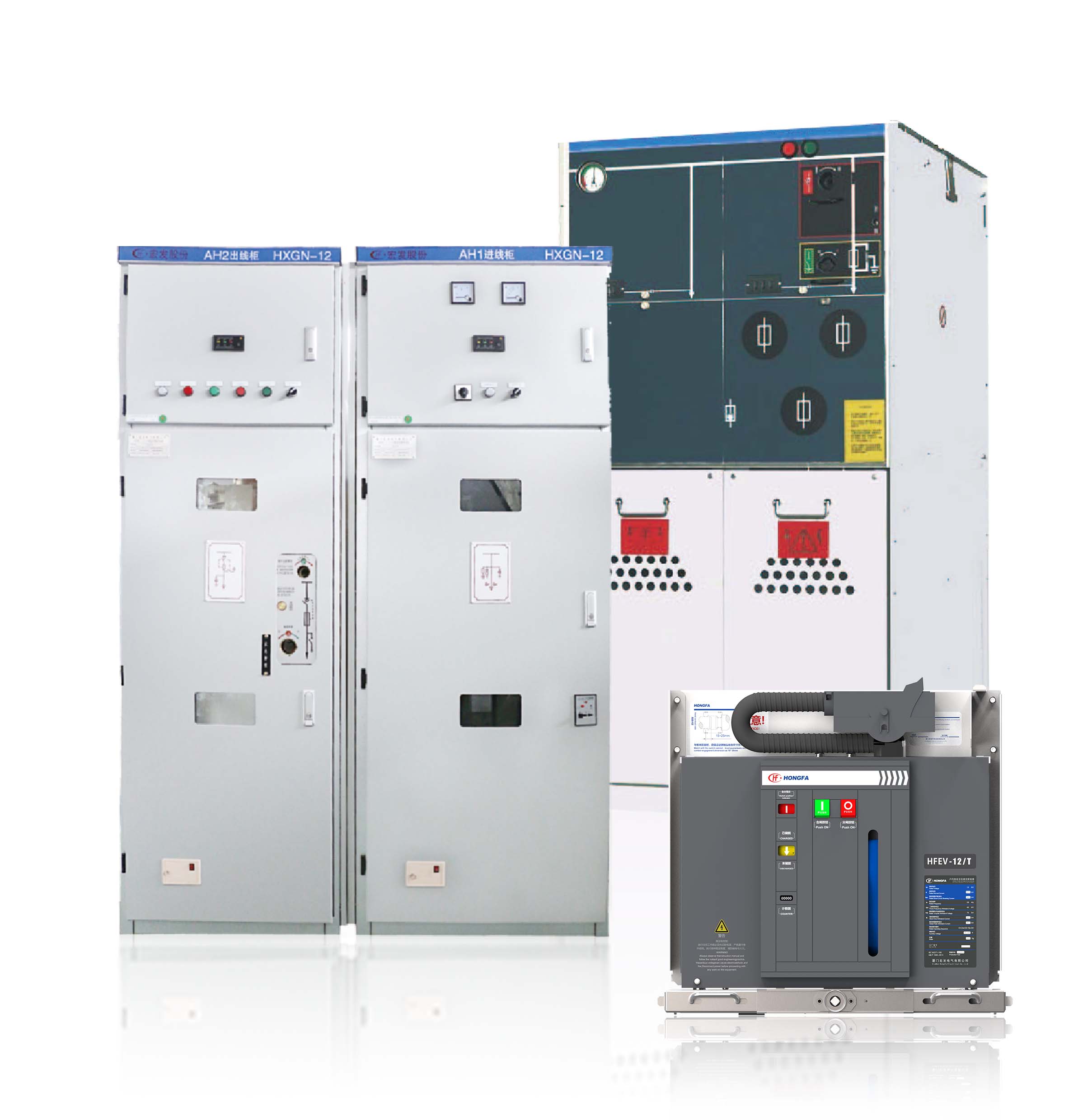 MV Switchgear